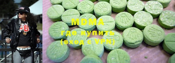 MDMA Алексеевка