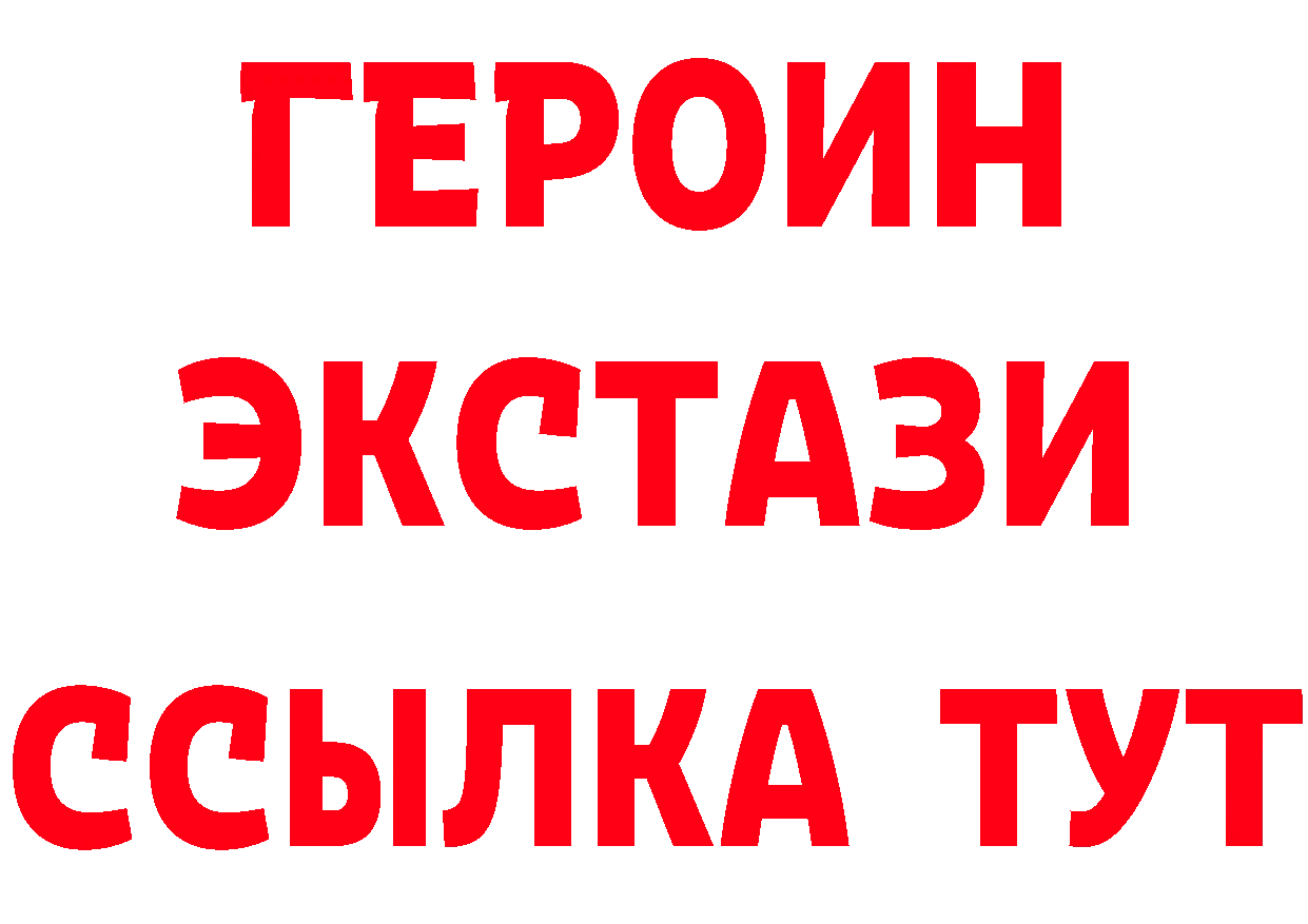 МДМА crystal tor это гидра Бабаево