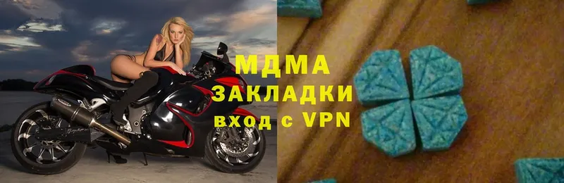 закладки  Бабаево  MDMA VHQ 